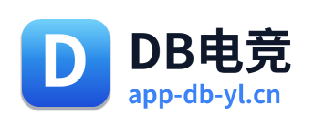 DB电竞